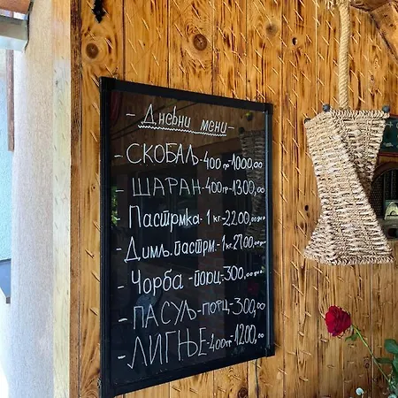 Kod Pece Bajina Basta