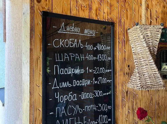 Kod Pece 바이나 바슈타